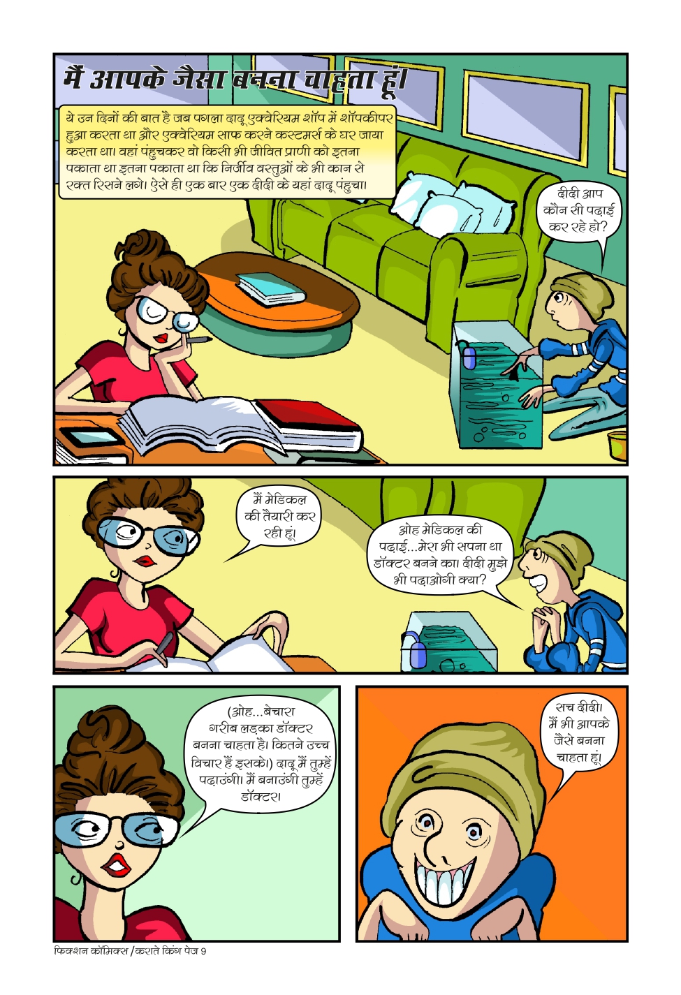 Karate King - Chapter 4 - read free on ZealPlane