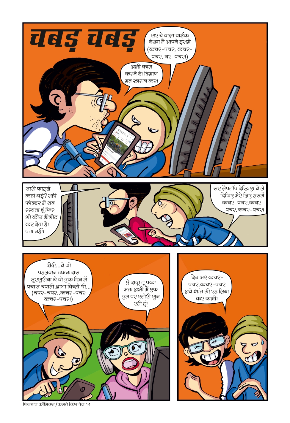Karate King - Chapter 7 - read free on ZealPlane