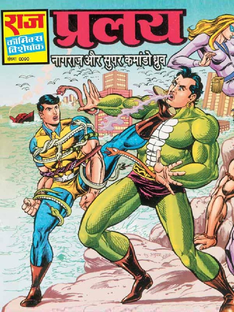 Pralay - Nagraj aur Super Commando Dhruva Raj Comics